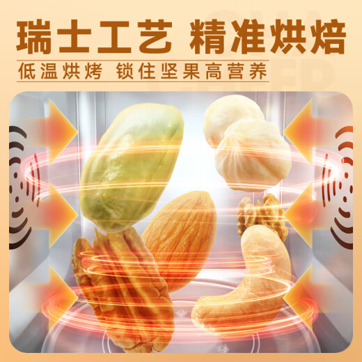 洽洽小黄袋每日纯坚果1050g/盒42袋休闲零食混合坚果健身专属礼盒端午