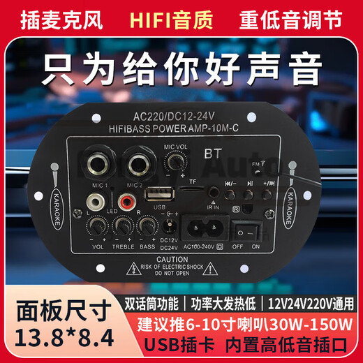 
Beautiful Bluetooth amplifier board subwoofer 12v24v220v universal fever grade car speaker motherboard high-power speaker D100 high-power heavy bass 8-18 inches