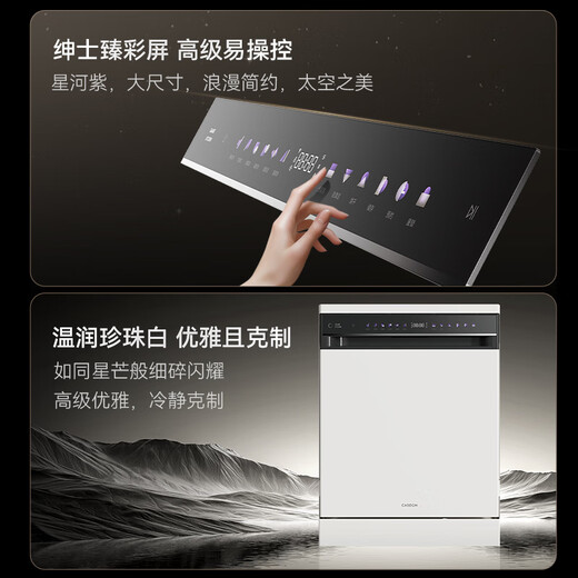 CASDON built-in dishwasher, independent, under-counter stove, ultra-narrow, household built-in dual-use, first-class water efficiency, 29 minutes, ultra-powerful cleaning, 18 sets + 3 F300, available in stock, water-saving ultra-fast washing, 18 sets + 3, F300-white