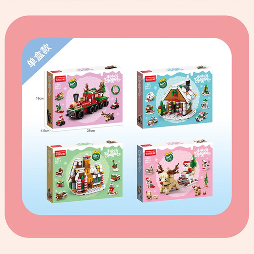Shantoulin Village Kleine Getreide Weihnachtsbaum Bausteine Versammlung Spielzeug Kinder Puzzle Junge und Mädchen Weihnachtsmann Geburtstagsgeschenk Schneemann-757 Blocks