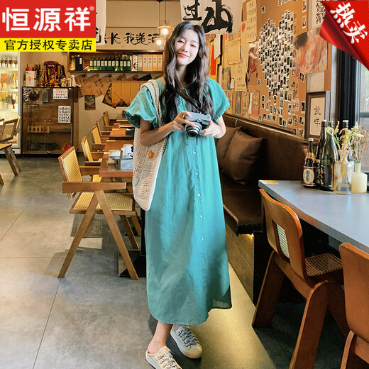 恒源祥蓝绿色V领花苞泡泡袖衬衫连衣裙女夏2025款韩版宽松减龄甜美长裙 蓝绿色 S 90-110斤