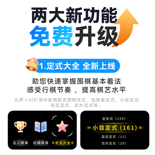 Sensserobot [SF Express] Sensserobot Yuanluobu Go Roboter spielt Schach AI Intelligente automatische Sprachdialog Dialog Dialog Kinder-Training Schachübungen zum Aufstieg von Schach-Human-Maschinen-Interaktion Wildfox AI Go Roboter [Version] RG2W-P