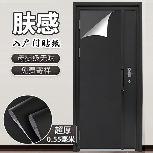 加厚防盗门贴纸入户门翻新自粘防水黑色遮丑改造装饰改色贴膜木门 肤感深咖啡6227门框40厘米宽X5