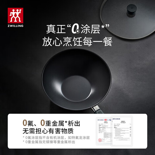 ZWILLING pot set, titanium wok, frying pan, non-stick frying pan, soup pot, steamer, wok, household cookware, kitchenware set, titanium wok, stir-fry + fry + soup 7-piece set