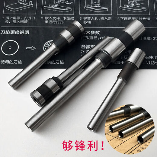 Qinkai подходит для Deli 38463876A3881388038888 Сертификационная машина для привязки к сертификату. Пробитый бит битовой битовой бит - выберите Bit Bit в соответствии с моделью бурового ножа -