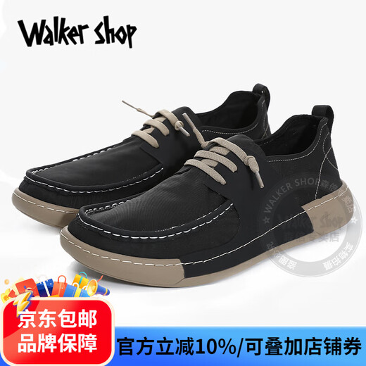 Walker Shop休闲鞋男2025新款夏季舒适透气冰丝帆布鞋男时尚板鞋欧洲站男鞋 黑色【内增高】 39 【皮鞋码】