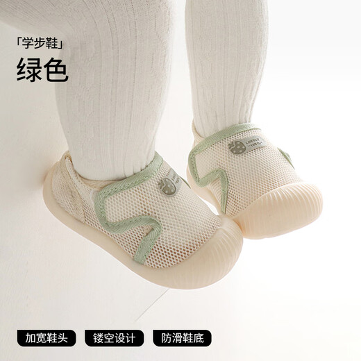 BETUS Baby Toddler Shoes Spring and Autumn New Toddler Shoes 0-12 Months Boys and Girls Infants Anti-Slip Soft Soled Shoes Green 12.5 cm Recommended 12cm foot length