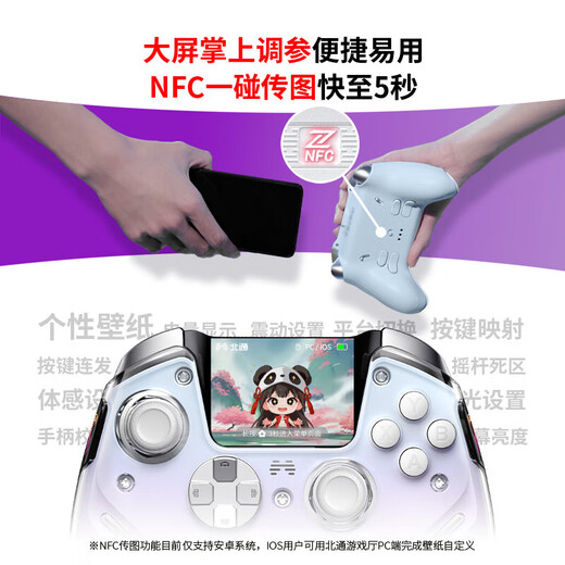 Beitong Kunpeng 50 2nd generation intelligent wireless game controller xbox switch2PC TV steam vibration NS star dome purple and black mythical birthday gift for boyfriend and girlfriend in the beginning of school season
