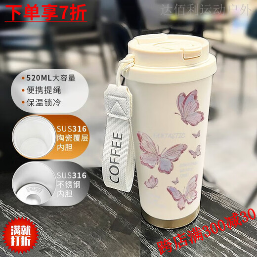 Shantoulin Village Water Cup Rose und Schmetterling Doppelgetränk Thermalbecher Blume Kaffeetasse Männliche und Frauen große Kapazität Strohsportwagen Edelstahl Liner-520ml mit Lanyard BXAB695 Blume