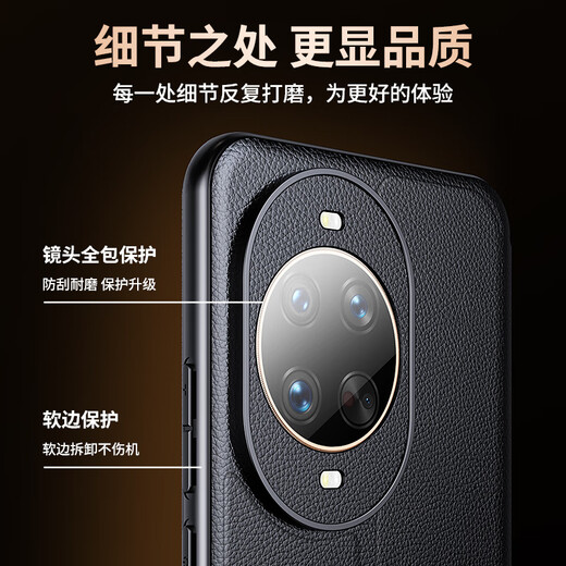 锴美【预售】适用华为nova14pro手机壳nova14免翻盖视窗素皮套防摔nava14Ultra镜头全包保护套 【经典黑】镜头保护 nova 14 Pro