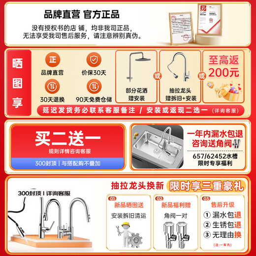 OULIN Kitchen Faucet Hot and Cold Two-in-One 304 Stainless Steel Induction Faucet Pull-Top Rotary Faucet GY9905 Bright Silver