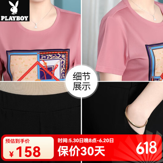 花花公子妈妈夏装运动服套装洋气短袖T恤上衣新款中年中老年女夏季两件套 H.M-12083 皮粉色[T恤+裤子] L(建议80-105斤左右)