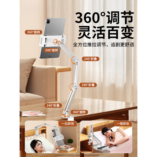Dewei Lion [full alloy 3 arms] Tablet mobile phone stand for desktop special bed iPad 2025 new cantilever 360 degree rotation adjustment multi-function lazy adjustment live bedside support A [full alloy 3 arms] rotation belt 'beep beep beep' sound