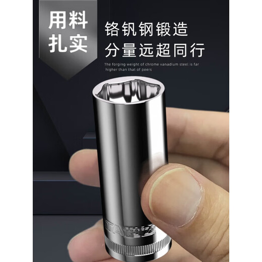 世达（SATA）加长六角套筒头小中大飞扳手单个8 10 13 14 17 19 21 24mm 中转 长中飞8.0mm12401