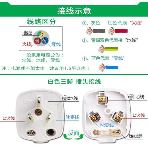 Bull two-three-pin plug 10A16A power supply without wire single-phase 220v industrial household high-power single-pole 16A white three-pin 16S