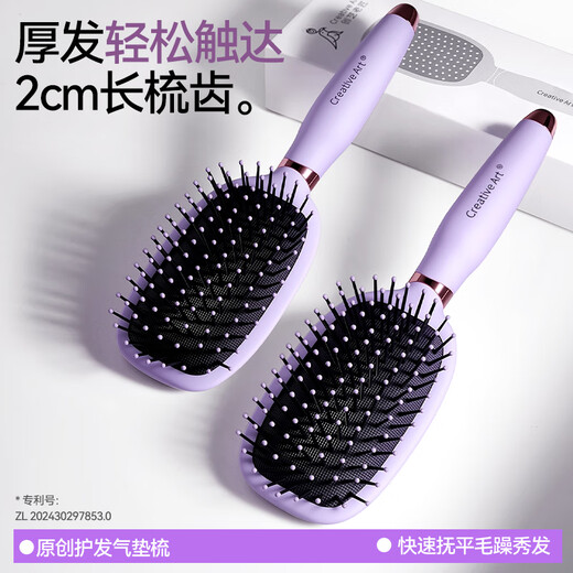 Creative art comb air cushion comb massage comb air bag fluffy artifact female and male student dormitory large board styling comb available for long hair