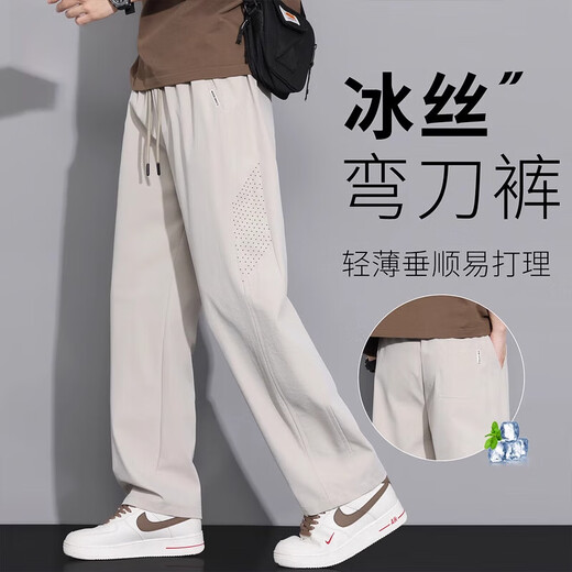 KOOSHI奢品冰丝弯刀裤子男士夏季薄款2025新款宽松直筒垂感网眼休闲长裤 6636黑色透气 轻薄 M