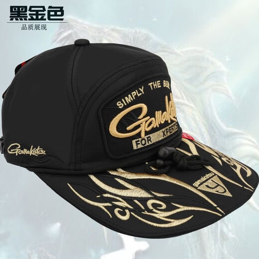 Gamma Kaz fisherman hat, rock fishing hat, men's fishing waterproof sun protection fishing hat, Luya fishing sun protection hat, men's black gold without gloves