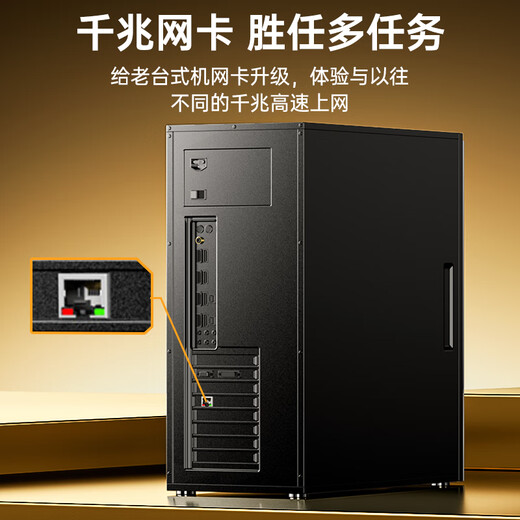 毕亚兹 PCI-E转千兆网卡 台式机内置有线网卡 自适应以太网卡 千兆网口扩展卡 电脑主机箱RJ45接口