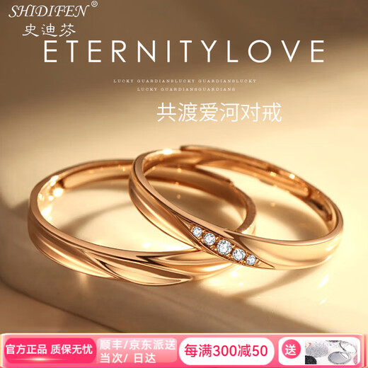 Stephen's birthday gift 18K gold ring couple engagement wedding ring light luxury Ag plated 24K gold ring local warehouse/next day delivery light luxury style pair Ag