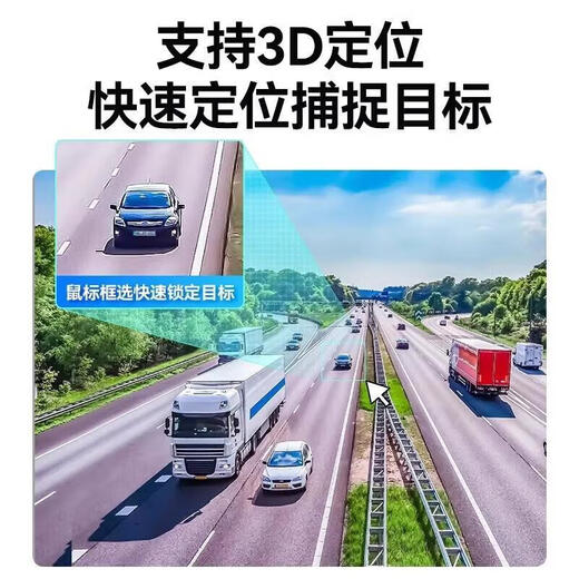 海康威视海康威视6寸200万双光全彩100米夜视网络球机6223DW-D 6220DW-D DS-2DC6220DW-D--200万20倍变焦
