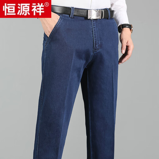 Hengyuanxiang jeans men's summer thin stretch casual men's pants loose straight middle-aged and elderly dad's long trousers 3892 black (summer) 30 (2.3 feet waist circumference)