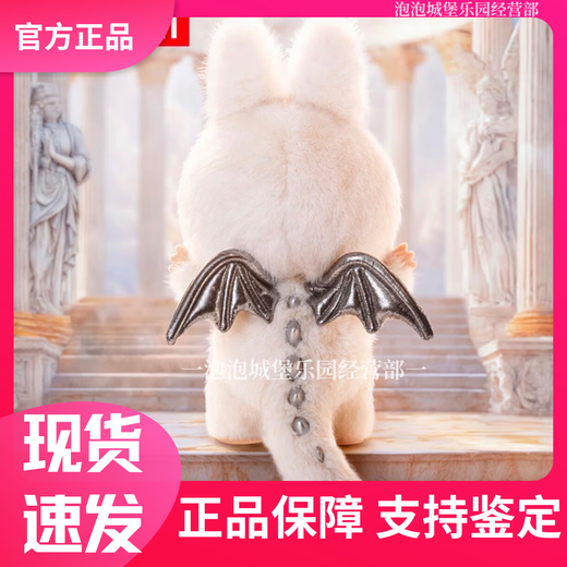 Pop Mart [spot payment] ZIMOMO leader plush glue doll Pop Mart birthday gift trendy toys ornaments Zimomo Archangel plush glue doll Genuine guarantee Support identification