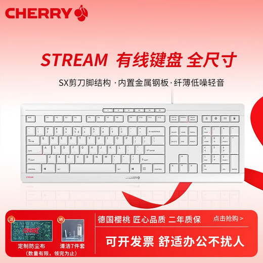 CHERRY STREAM Light Keyboard Membrane Keyboard Set Office Keyboard Wired Keyboard Mouse Set SX Scissor Feet Wireless Set丨STERAM Keyboard and Mouse-Black Comfortable Office