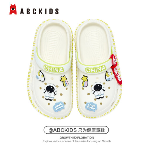 ABC KIDS children's hole shoes for girls summer breathable soft-soled sandals wear beach slippers White - Astronaut size 32 suitable for feet length about 18cm