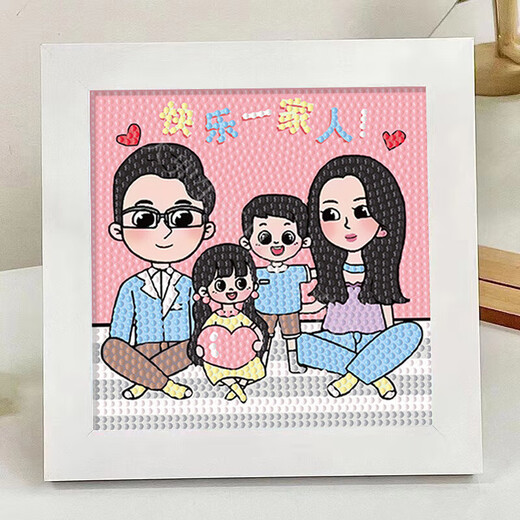Magic Bean Shenghuo famille pleine d'autocollants en diamant pour enfants faits à la main paquet de matériel de bricolage parents anniversaire élèves cadeaux de maternelle 6172 Happy Home cadre en bois + boîte de couleur
