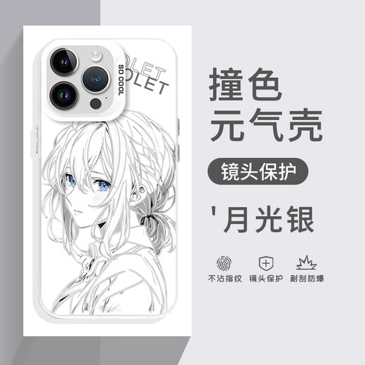 Lai Mengji 2D -Leitungsmuster Mobiltelefon Hülle Apple 16 Huawei Pura70Saber Periphere iPhone 15 Promax One plus 13 Violet Mate 60 Anime Vivo Trend Oppox Guu9272 Violet - Moonlight Silber - Kontrastfarbe Energy Shell iPhone