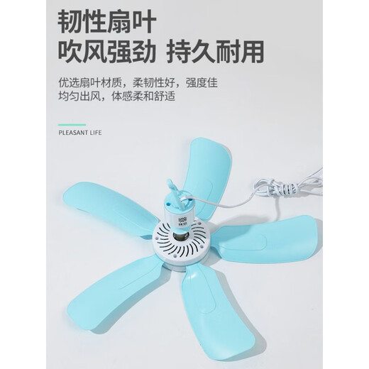 MPPMCK small ceiling fan bed adjustable speed three-speed remote control home bedroom student dormitory mosquito net mini electric fan baby special light sound strong wind five-blade mini small ceiling fan large + 1.5 meter extension cord
