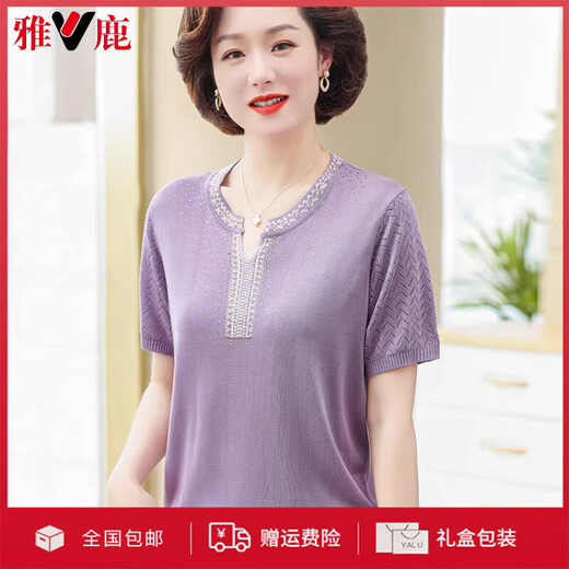 雅鹿2025新款妈妈夏装针织T恤女夏季短袖套装中洋气大码小衫 9757粉红色 4XL 建议145-160斤