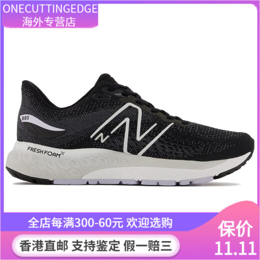 NEW BALANCENB 880 v12 简约舒适 网布织物防滑耐磨透气轻便 低帮跑步鞋 女款 2A宽 36