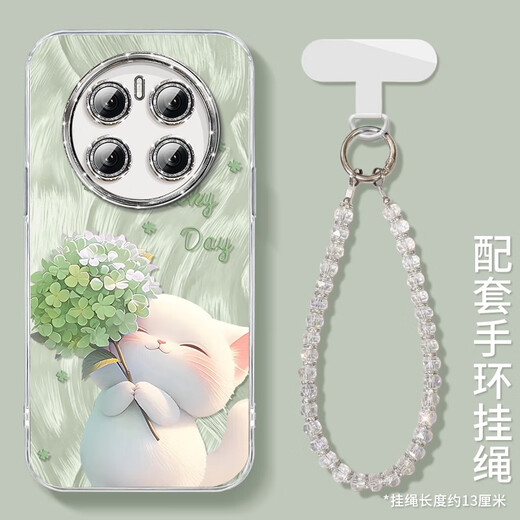 Eis am Stiel Ice Hordrangea Katze für Huawei Mate50 Mobile Case Mete50Pro Sense M50 Serie Full-Inclusive-Objektivfilm Mt Nm15657 Hortensie Katze Blau geliefert mit elektroplierendem Flash-Pulverspiegel Huawei Mate70