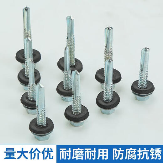 Sanqihu Nr. 5 Schwanz verstärkte äußere hexagonale Bohrschwanz selbstkippende selbstbohrende Schraube Dicke Eisenplatte Kanal Stahl I-förmiger Stahl Spezielle Schwalbenschwanznagel M5.5*12590 Teile/Box-Futterhülle