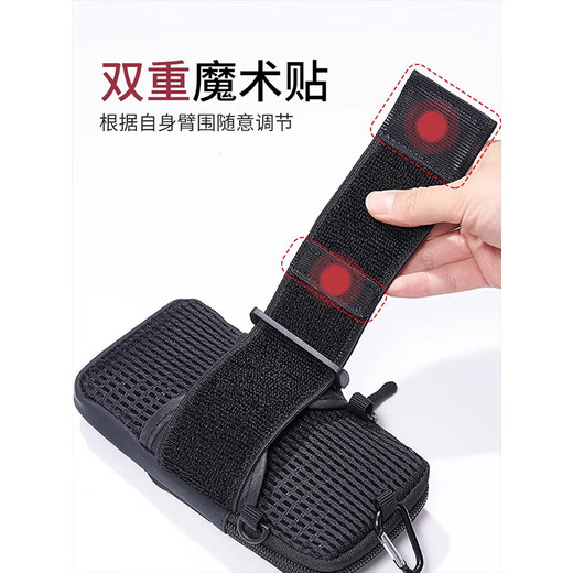 Xiang Xiang Running Cell Phone Arm Bag Sports Arm Cover Men's and Women's Fitness Equipment Waterproof Lightweight Wrist Universal Mobile Phone Bag JM Black