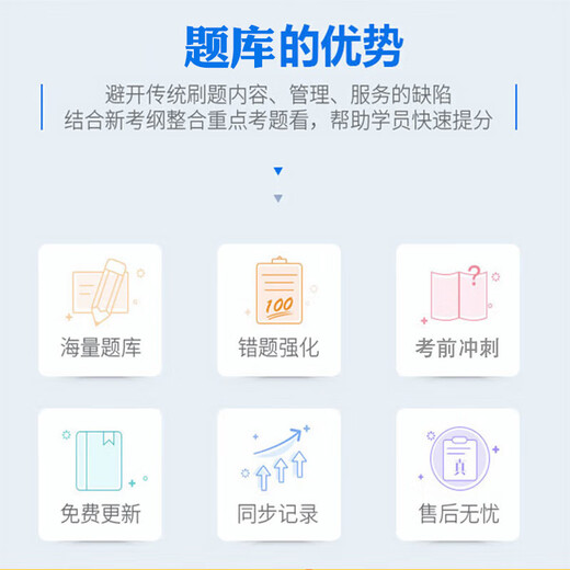 2025学前教育自考本科专科考试题库历年真题视频网课卫生学幼儿园组织与管理普通逻辑自考教材马原毛概英语二 VIP1教材网课+VIP2押题资料 12350儿童发展理论