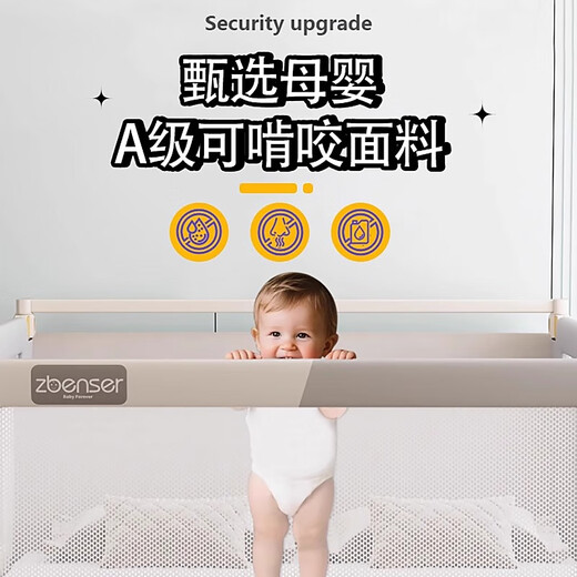 RANYW bed fence baby anti-fall bed side baffle baby bed fence safety guardrail heightening guardrail left and right splicing gray punch-free U-shaped base 1.8 meters + 2.0 meters + 2.0 meters three-sided combination