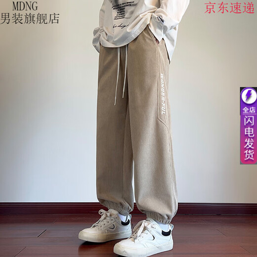 MDNG Leggings Herren Sommermode Marke Neun-Punkt-Sporthose Frühling und Herbst Jugend Cord bestickte lockere Freizeithose K529 Schwarz L ca. 110-130 Jin Jin entspricht 0,5 kg kann getragen werden