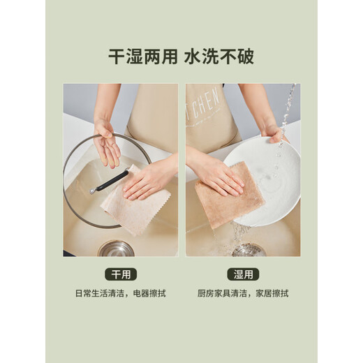 AILUKI Japanese loofah rags for the kitchen, thickened and large, durable, oil-removing, water-absorbing, lint-free, household dishwashing, 40 packs, 28*38cm