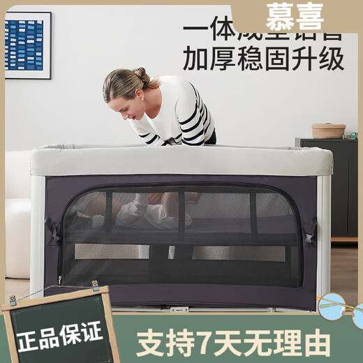 史威比（Sweeby）婴儿床多功能儿童床可拼接大床可折叠移动新生儿宝宝床 舒适版丨挂袋+尿布台