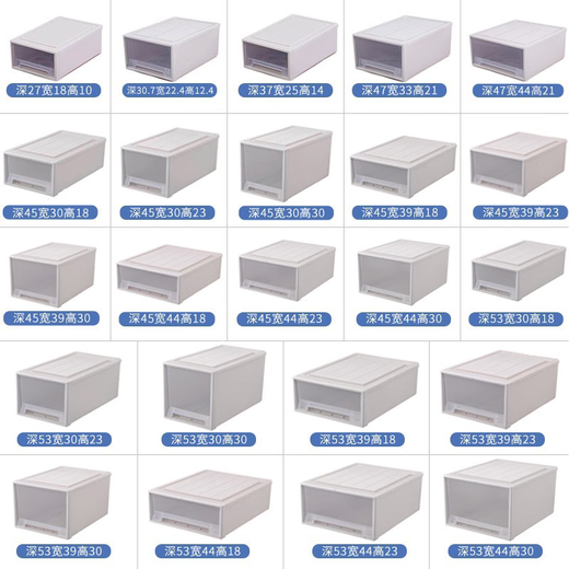 Armoire de rangement du tiroir Yonghuan, boîte de rangement de garde-robe, boîte de rangement en plastique en plastique, boîte de tri, stockage de garde-robe ménage C3523: largeur 47 35 hauteur 23 un pack transparent transparent