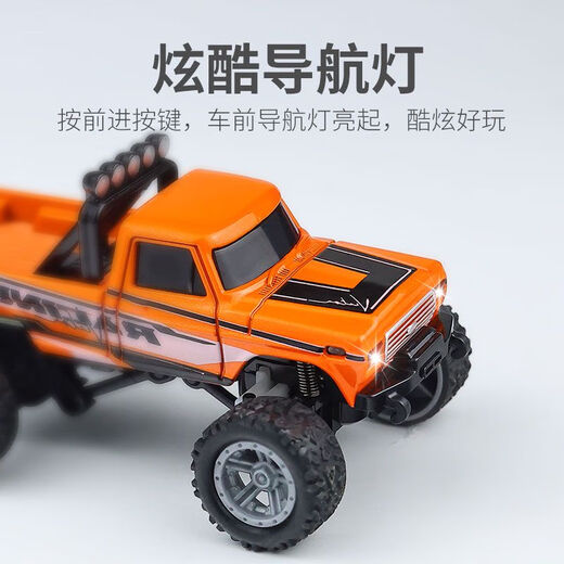 1比64合金遥控越野皮卡车儿童可漂移前后灯光男孩2.4G迷你玩具车 鹦哥绿-2.4G合金4轮避震越野车 遥控电池+螺丝刀+充电线