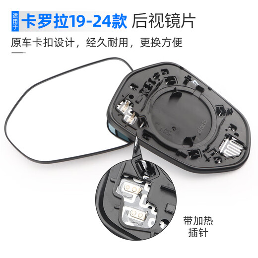 qXP suitable for Toyota Corolla rearview mirror accessories 19-25 original car reversing mirror case turn signal reflector lens 19-25 Corolla Right/Co-pilot [Case-Super White]