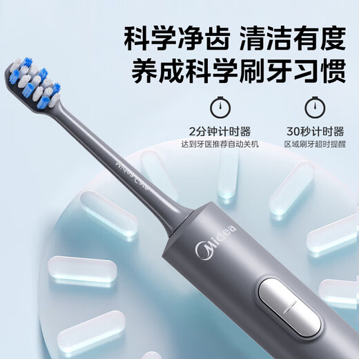 Midea Electric Toothbrush for Home Adult Couples Rechargeable Sonic Fully Automatic Soft-bristled Gum Protection Brush Head 180 Days Battery Life for Male and Female Couples Holiday Birthday Back-to-School Gift Hot Top 5 Cleaning Modes丨Starry Gray