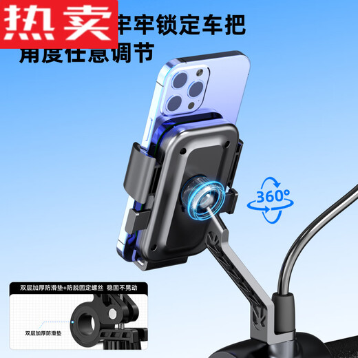 PMZYE German imported quality 2025 new electric vehicle mobile phone holder anti-shock and anti-shake battery bicycle guide LK18 hardness upgrade, fastening and durable - handlebar with cap