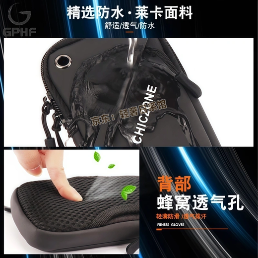 GPHF Japanese multifunctional running mobile phone bag sports outdoor arm sleeve waterproof arm bag unisex cross-body mobile phone bag small rose red 6.5 inches