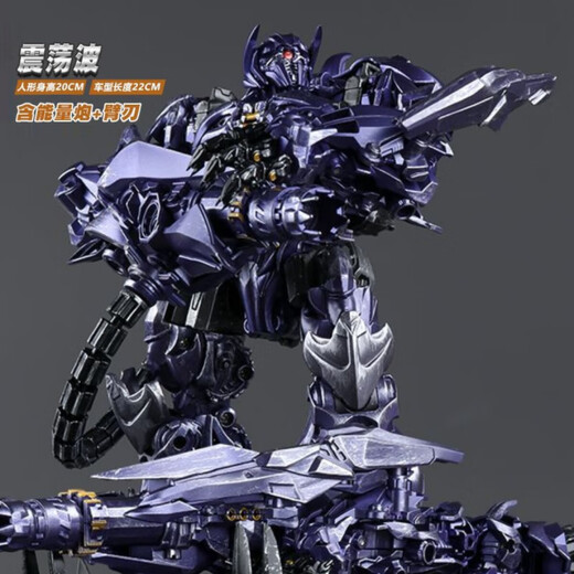震天尊变形玩具TW1028震荡波电影版SS系列合金成品可动机器人柱 霹雳战士