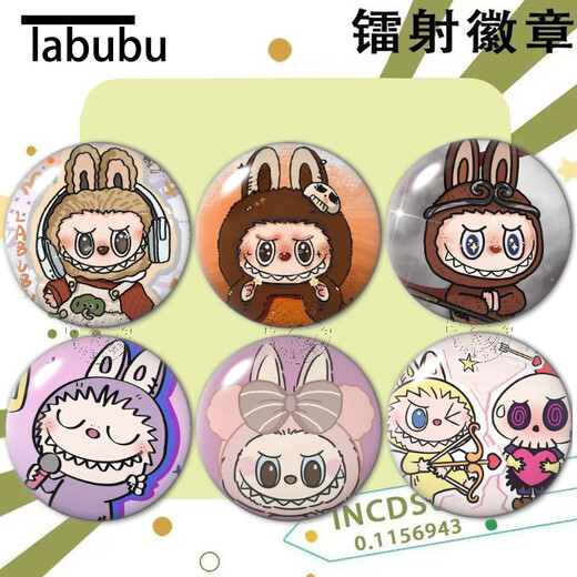 Labubu Labubu Barji Badge Hirse Trends Spielzeug rund um Student Rucksack Anhänger Brosche Geschenk homemade x3895 Labubu Tinplate Barji Badge